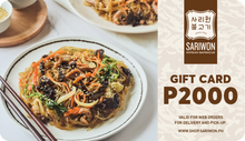 Load image into Gallery viewer, Sariwon Korean Barbecue E-Gift Card (Delivery/Takeout)